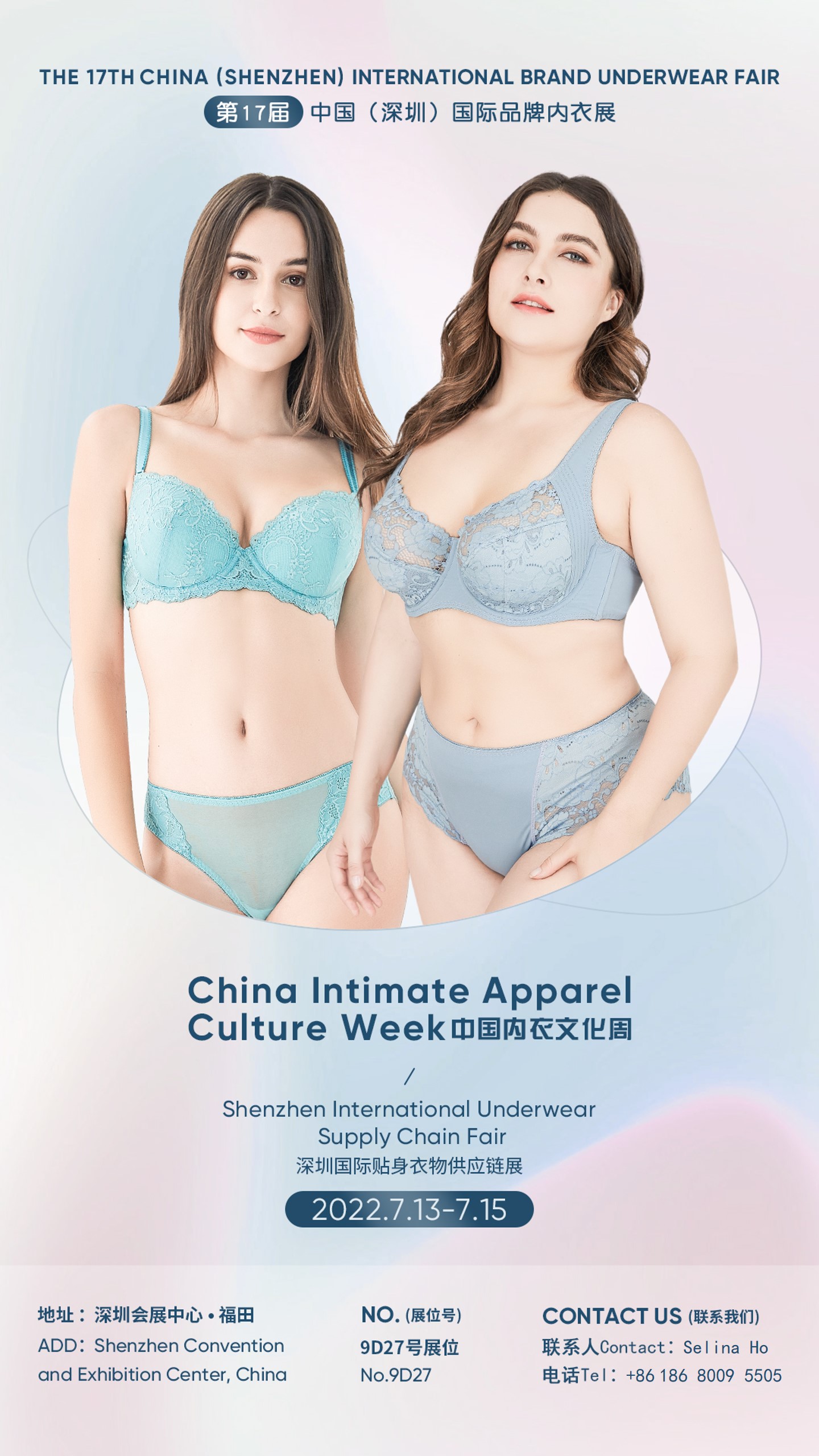 INVITE YOU TO ATTEND THE 17TH CHINA(SHENZHEN) INTERNATIONAL BRAND UNDERWEAR FAIR